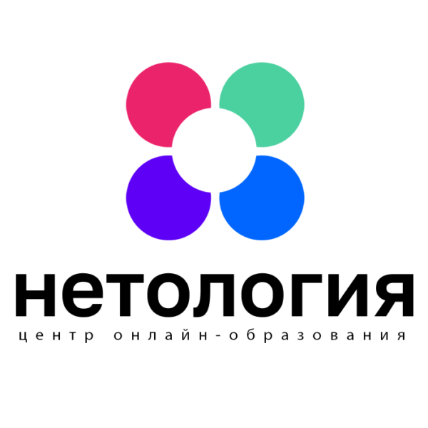 Netology отзывы. Нетология. Нетология логотип. Нетология: университет интернет-профессий. Университет Нетология.