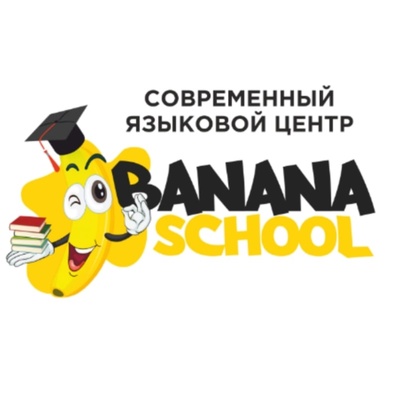 BANANA SCHOOL