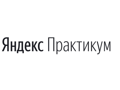 Курс «Мидл фронтенд-разработчик» от Яндекс Практикум